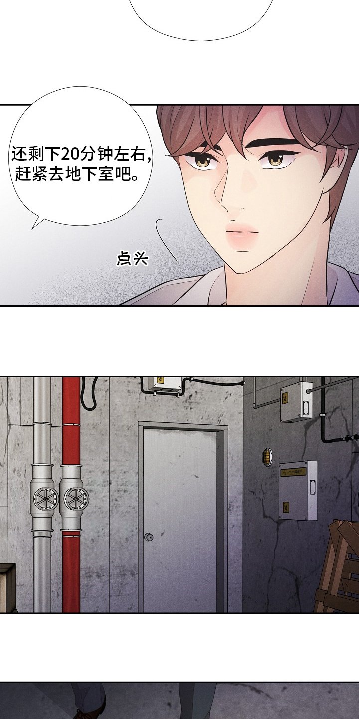 第35章：计划