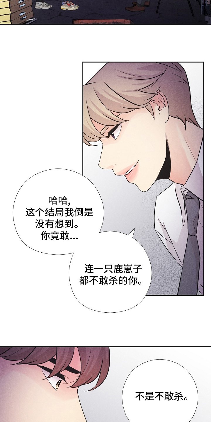 第35章：计划