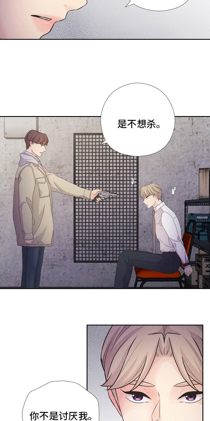 第35章：计划