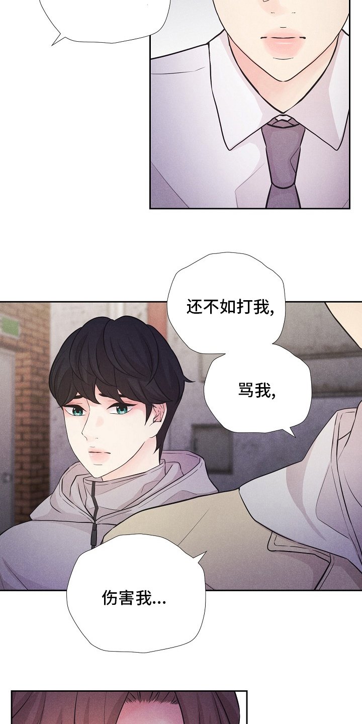 第35章：计划