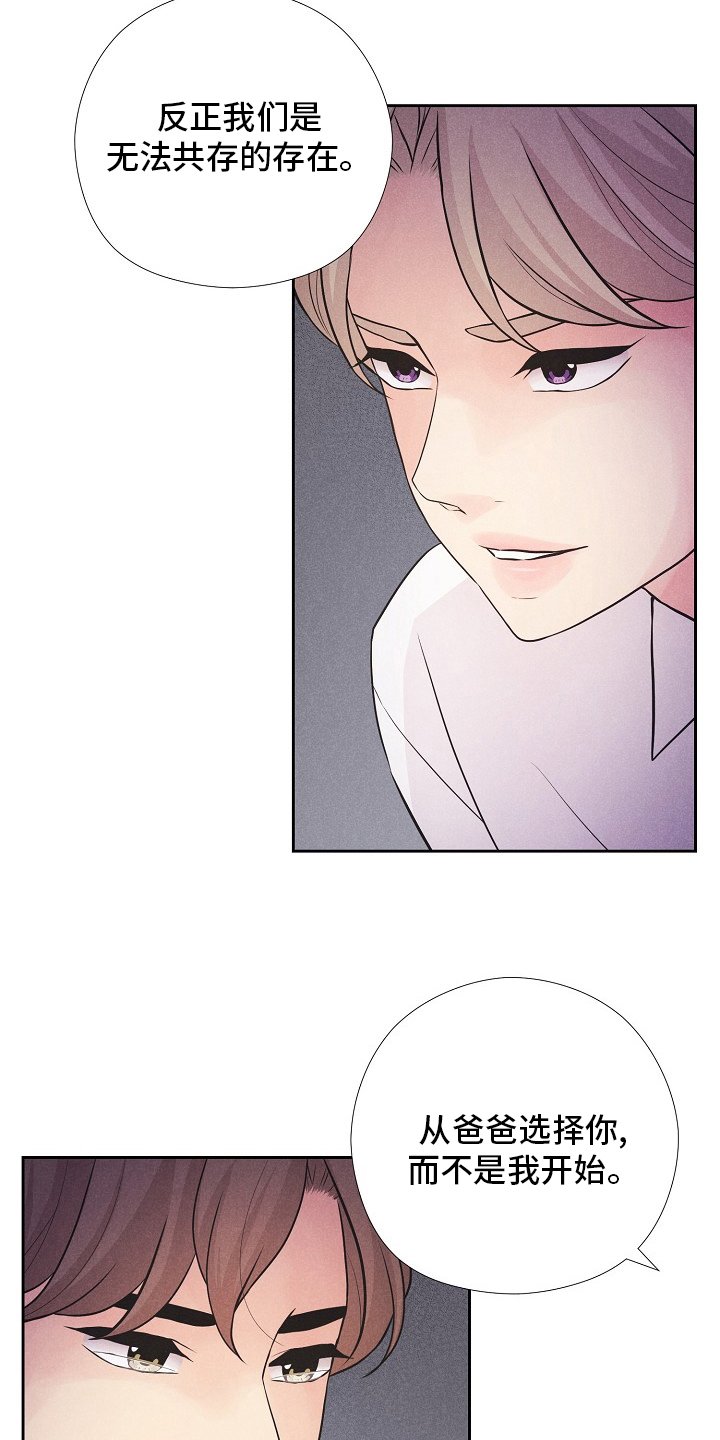 第35章：计划