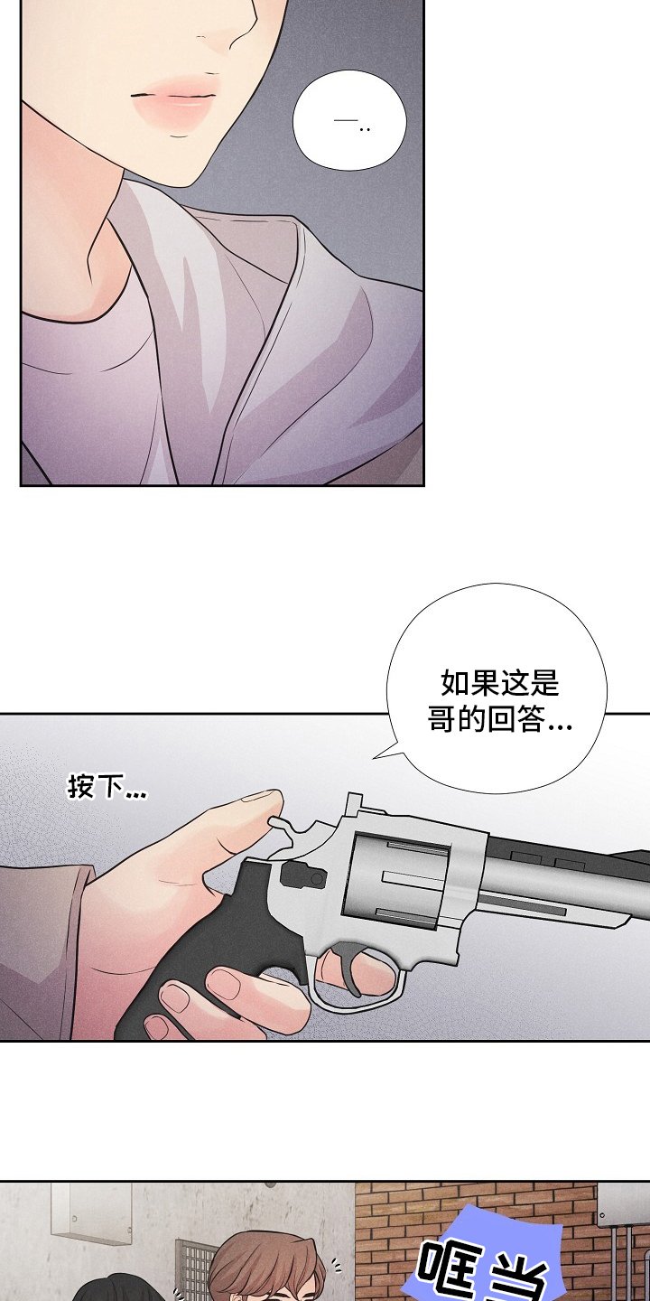 第35章：计划