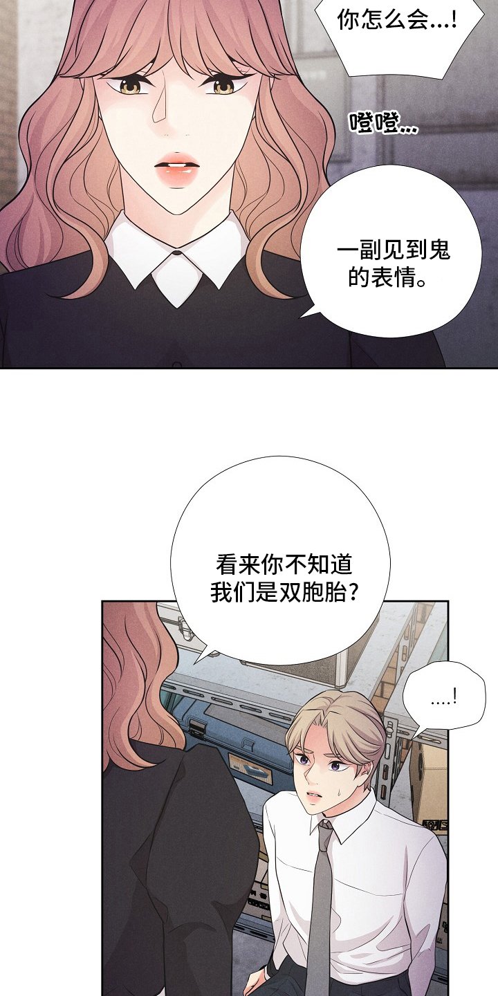 第35章：计划