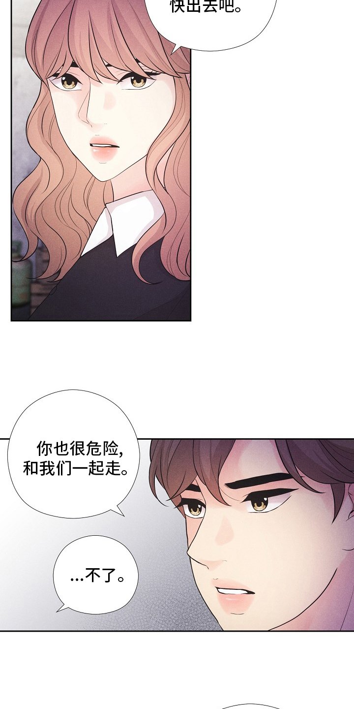 第35章：计划
