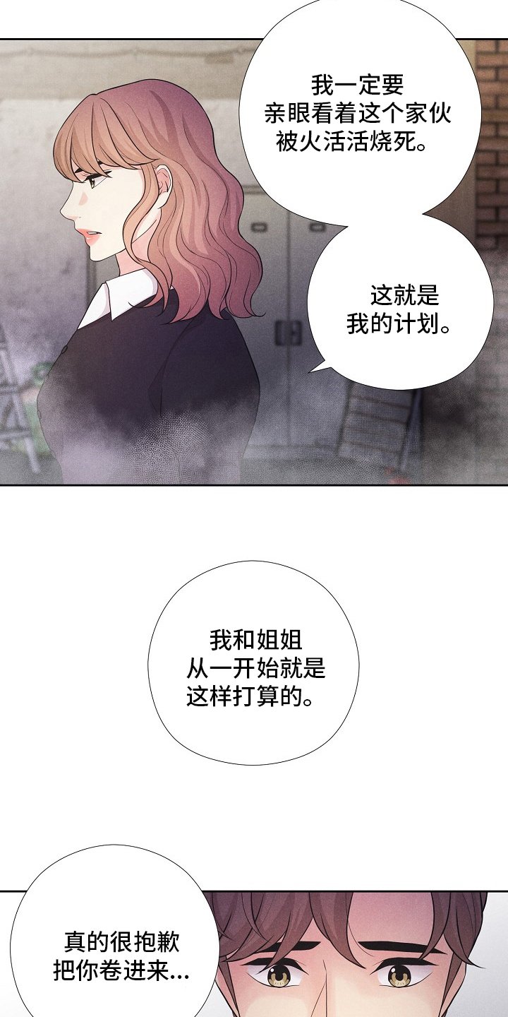 第35章：计划