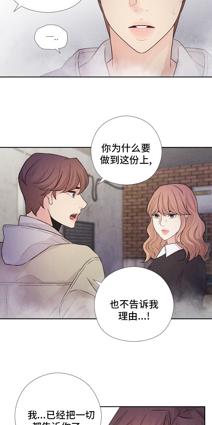 第35章：计划