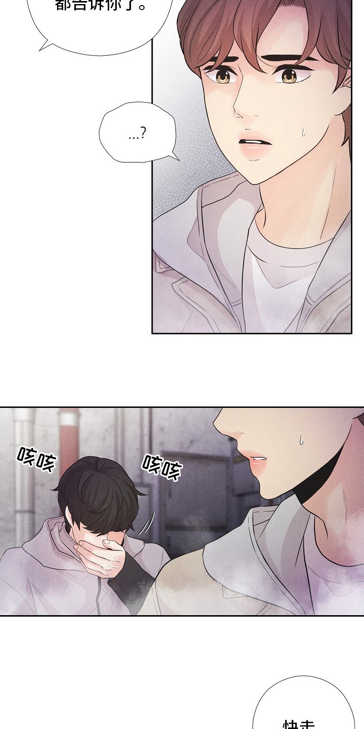 第35章：计划
