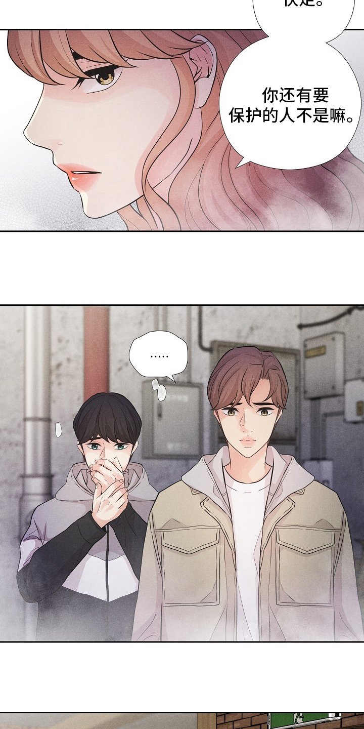 第35章：计划
