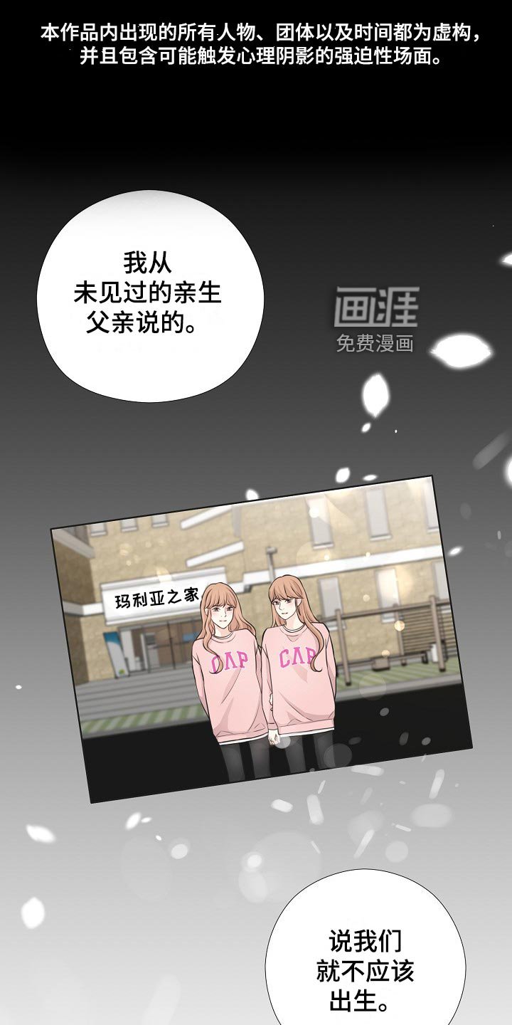 第36章：后续