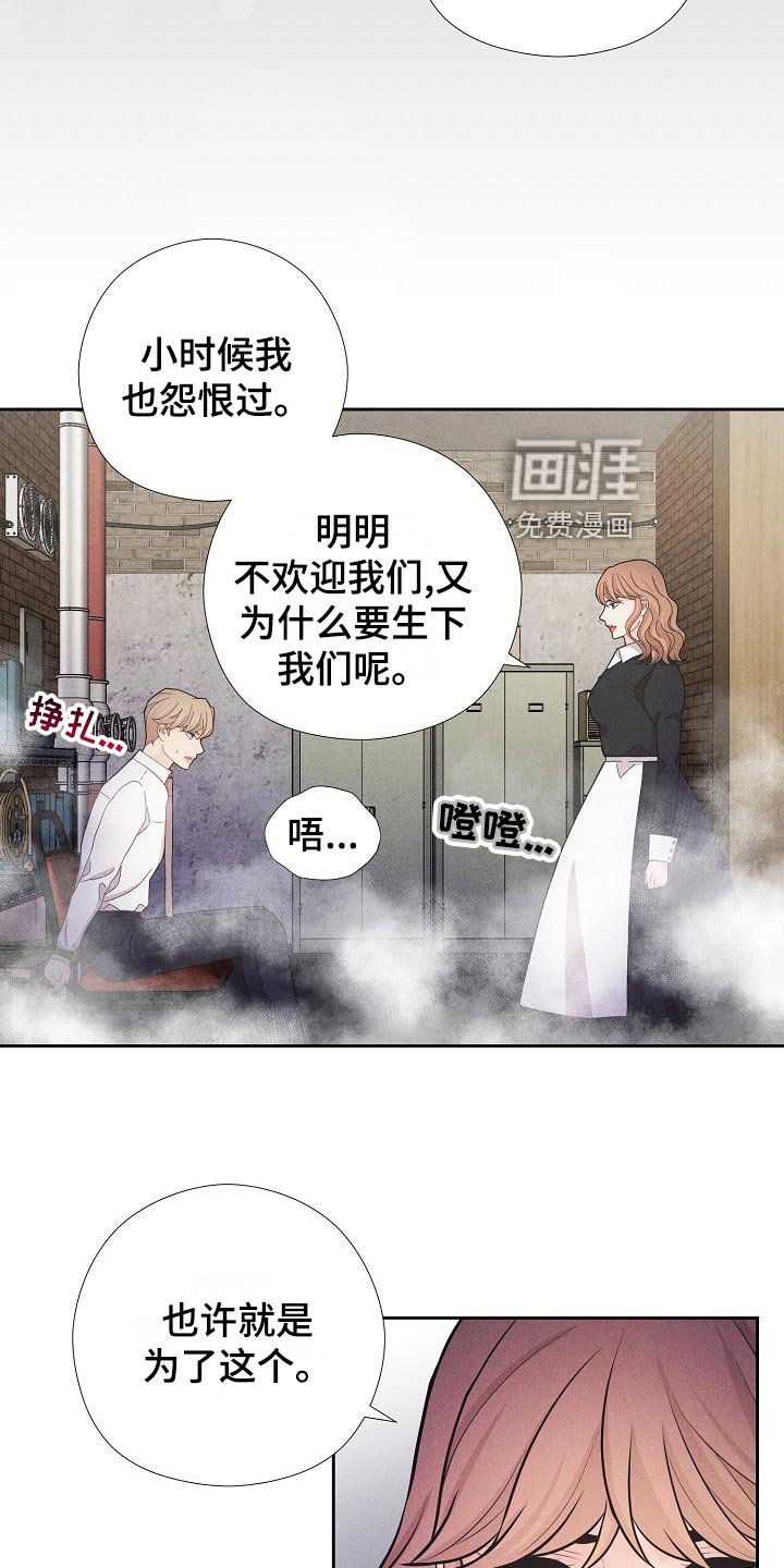 第36章：后续