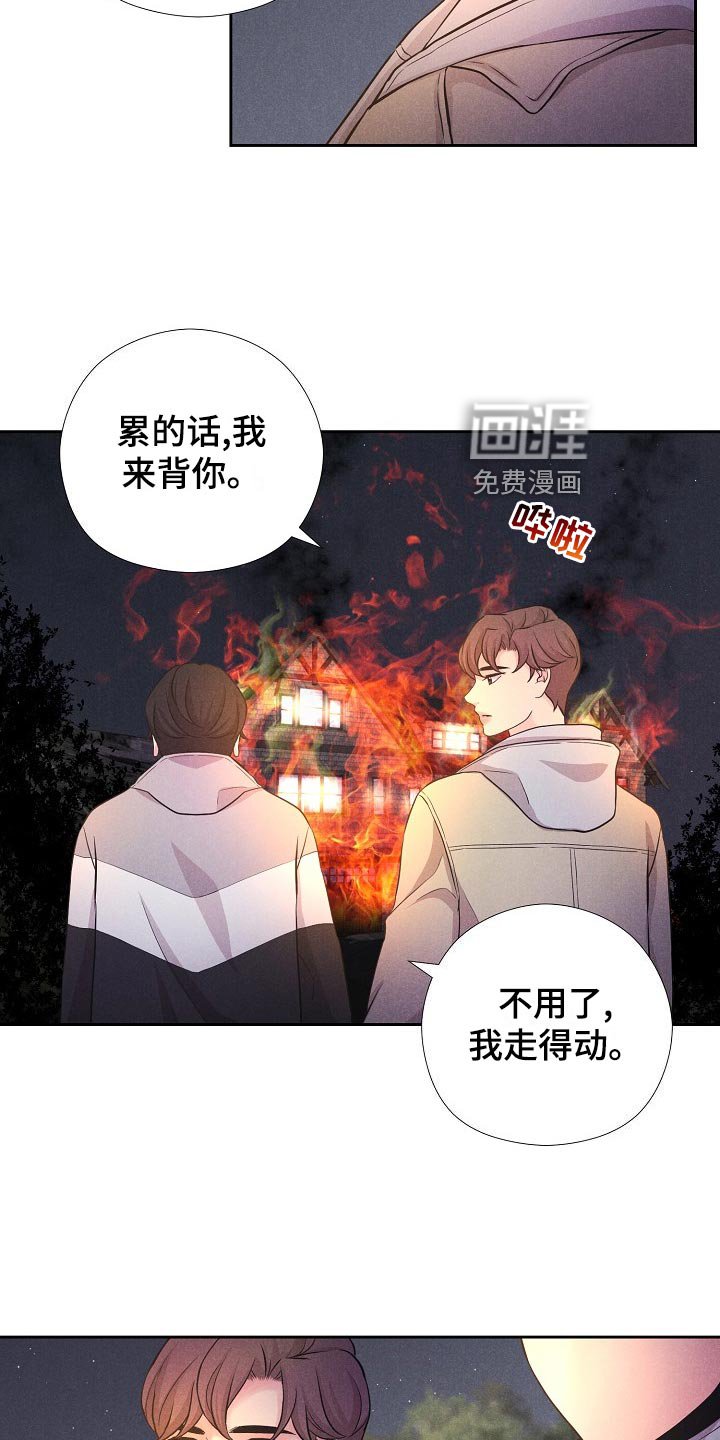 第36章：后续