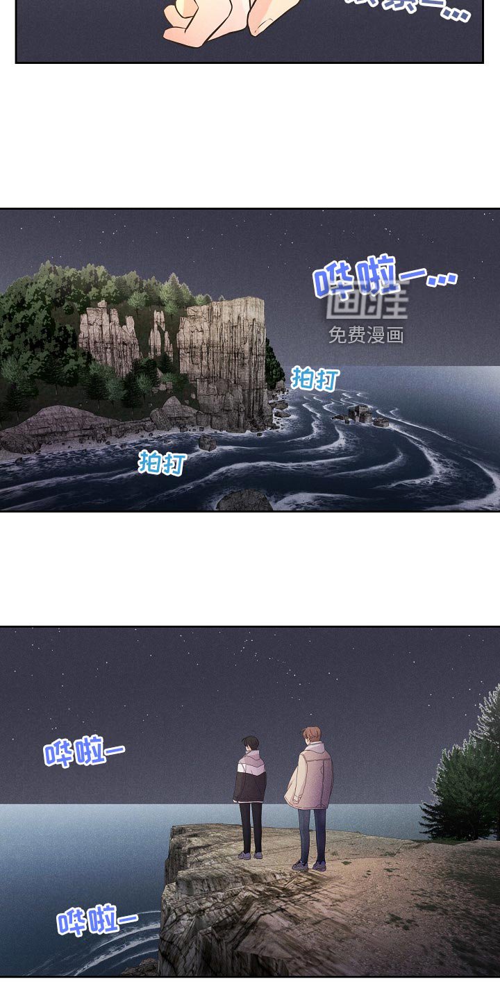 第36章：后续
