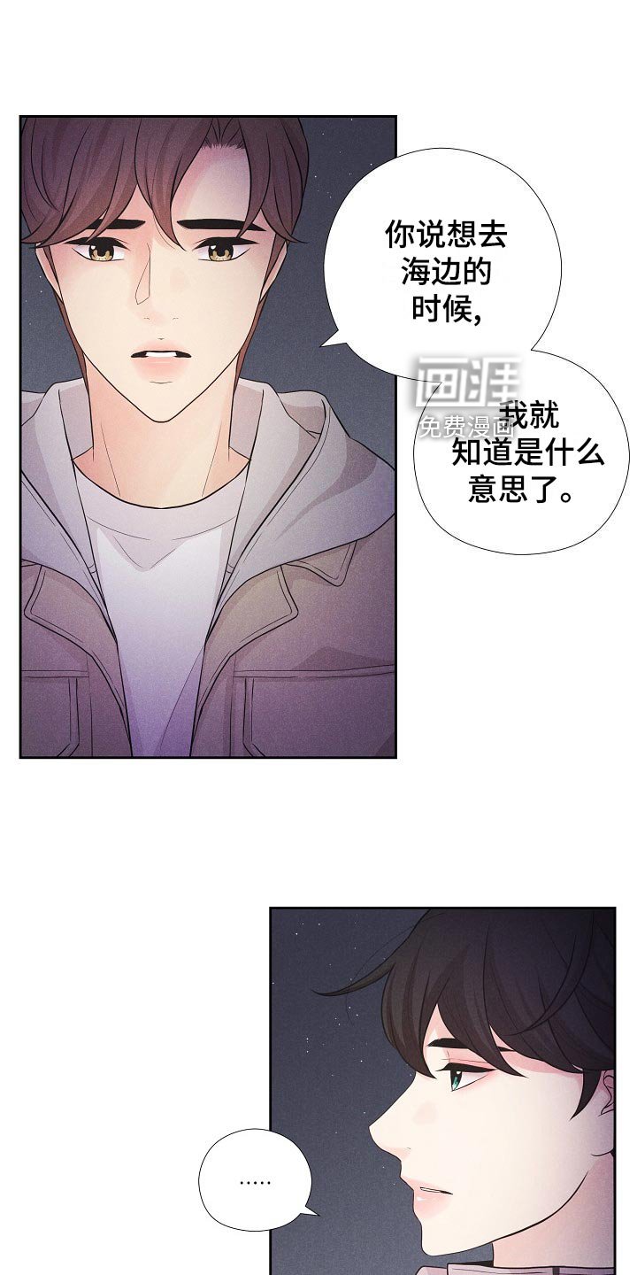第36章：后续
