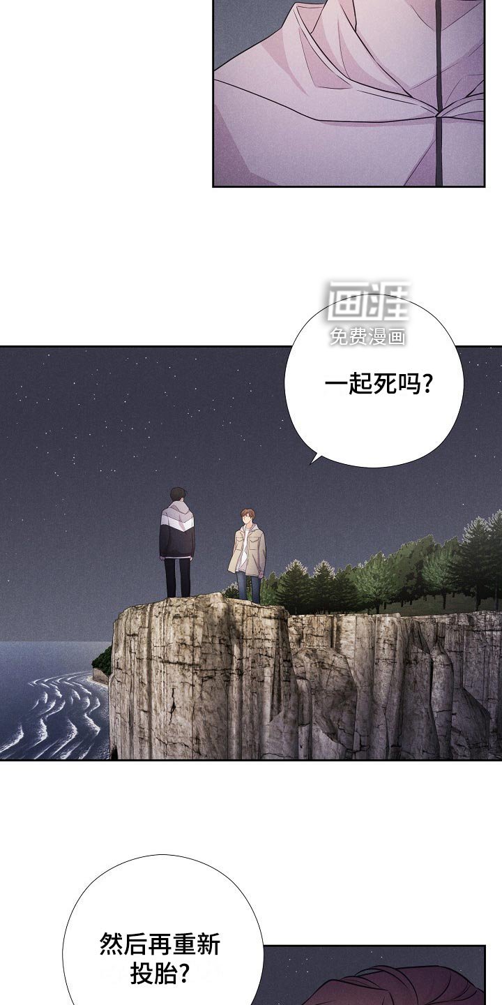 第36章：后续