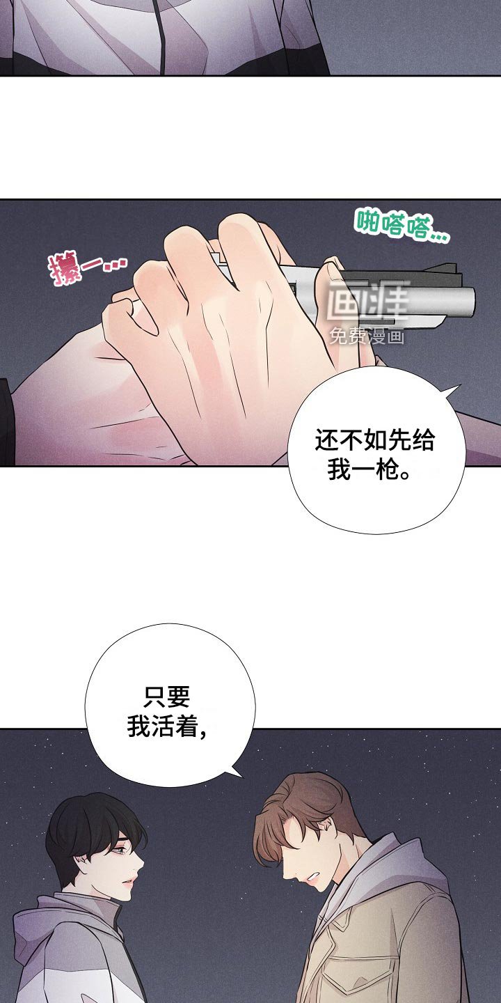 第36章：后续