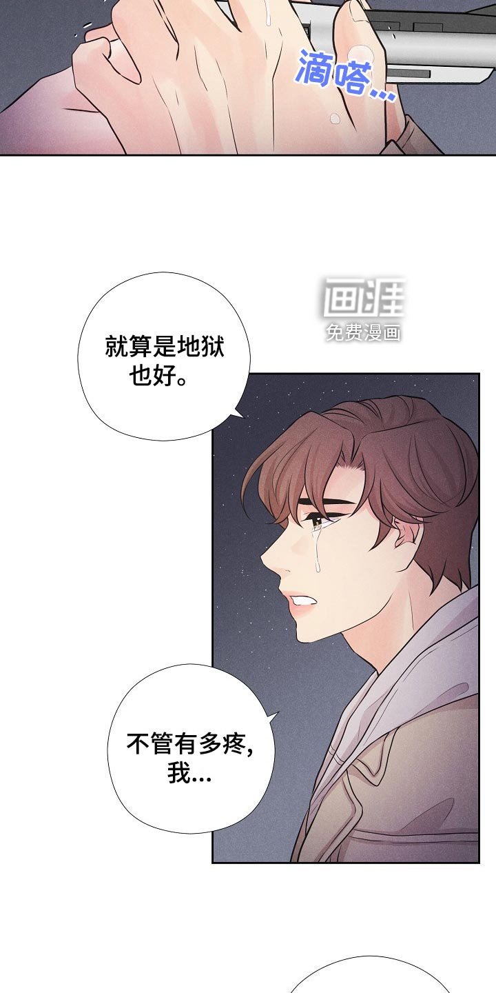第36章：后续