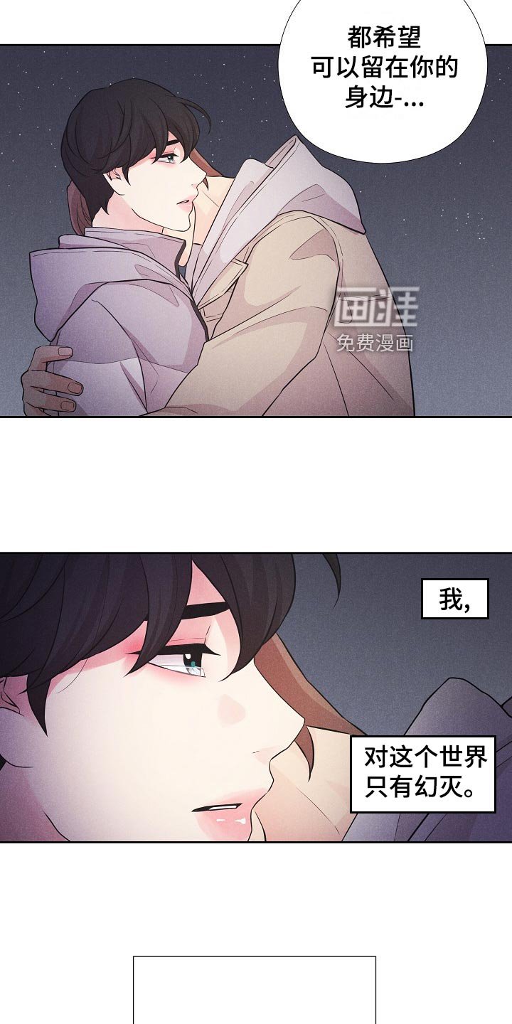 第36章：后续