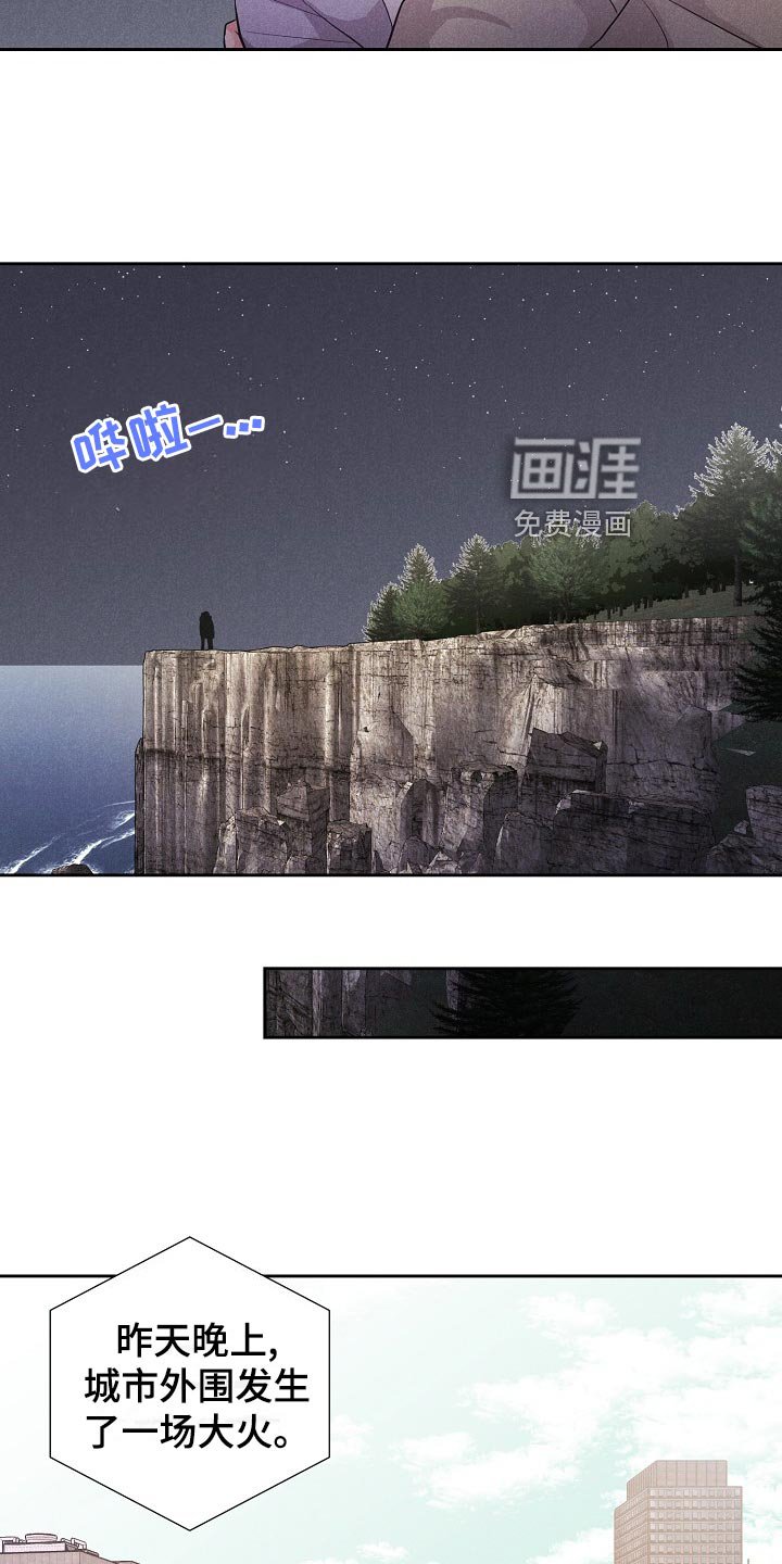 第36章：后续