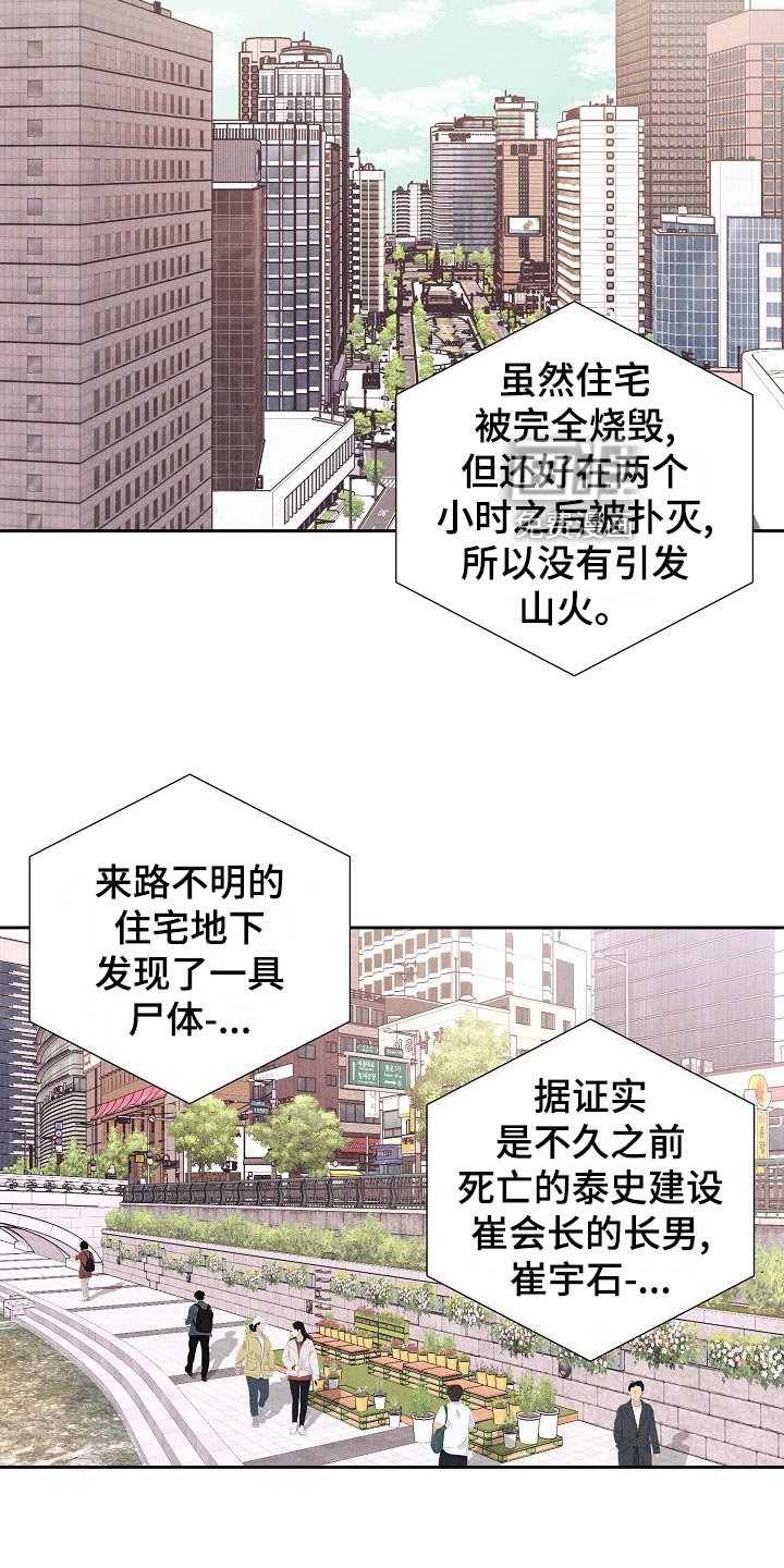 第36章：后续