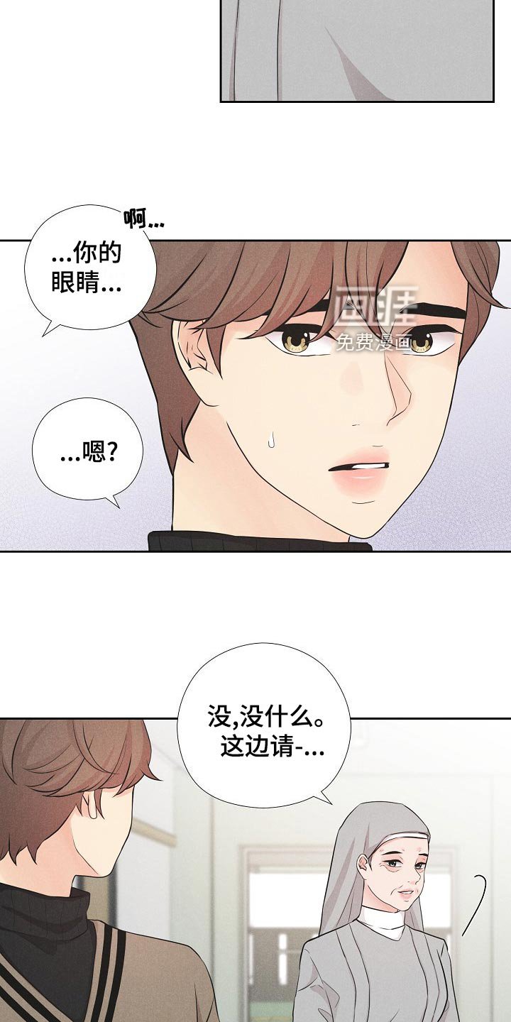 第37章：复仇的种子