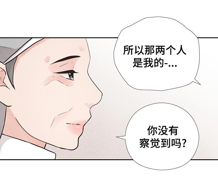 第37章：复仇的种子