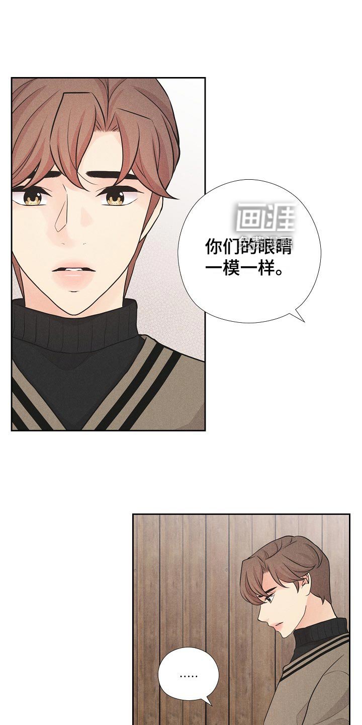 第37章：复仇的种子