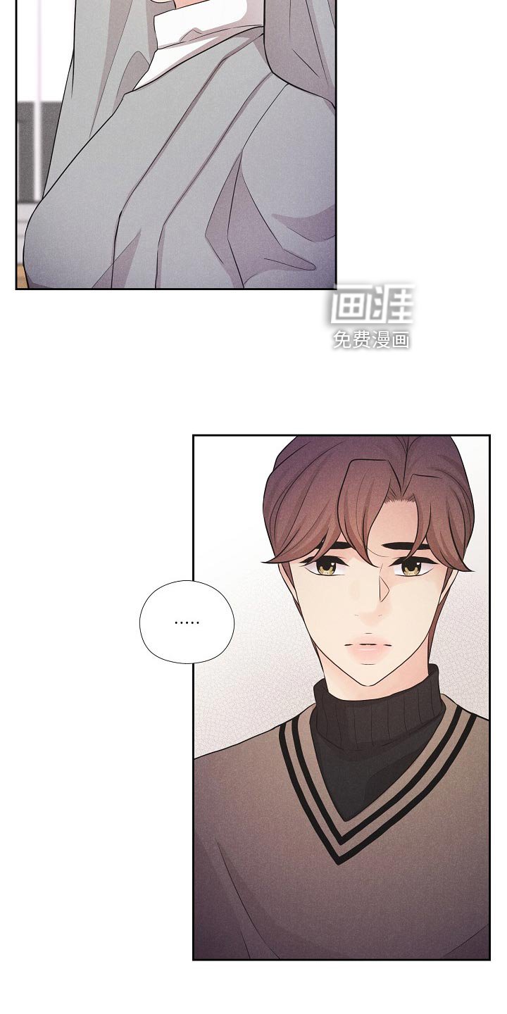 第37章：复仇的种子