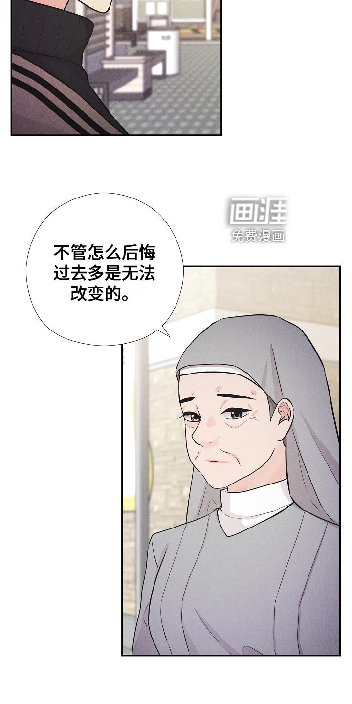 第38章：乐园