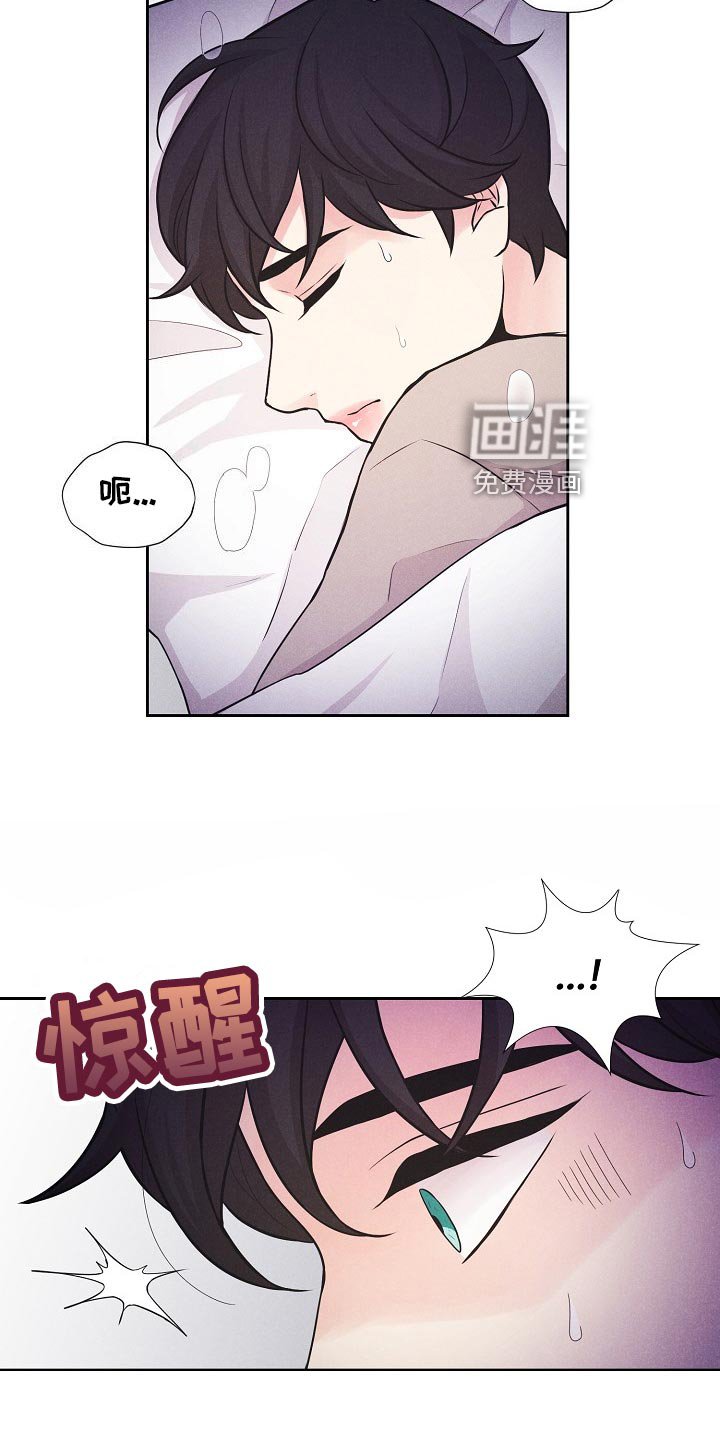 第38章：乐园