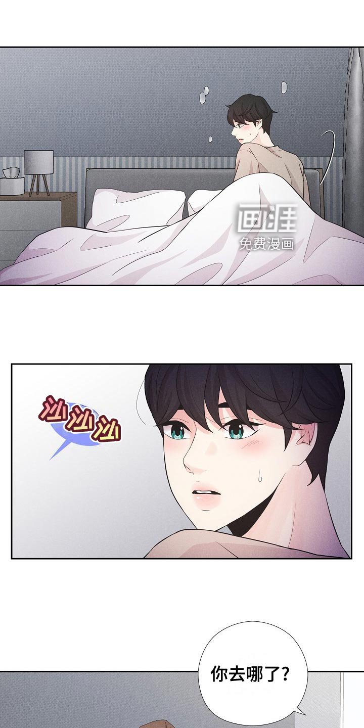 第38章：乐园