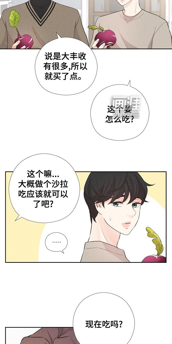 第38章：乐园