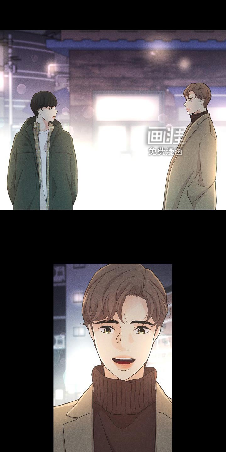 第38章：乐园