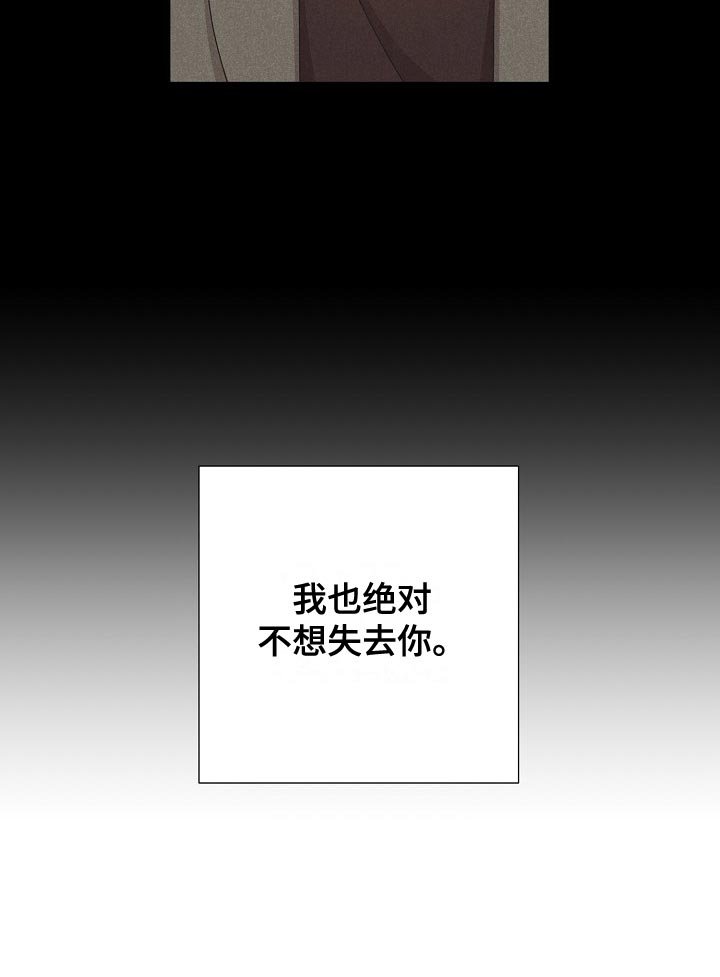 第38章：乐园