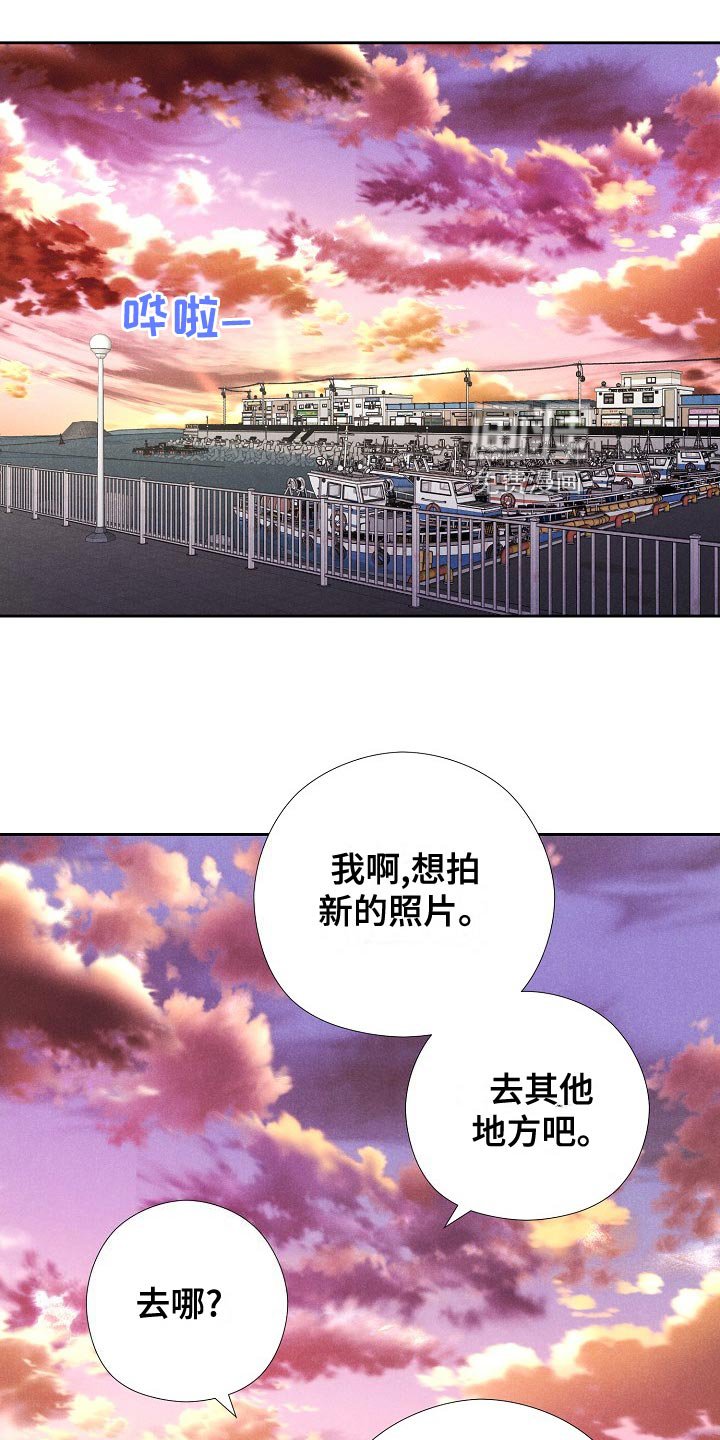第38章：乐园