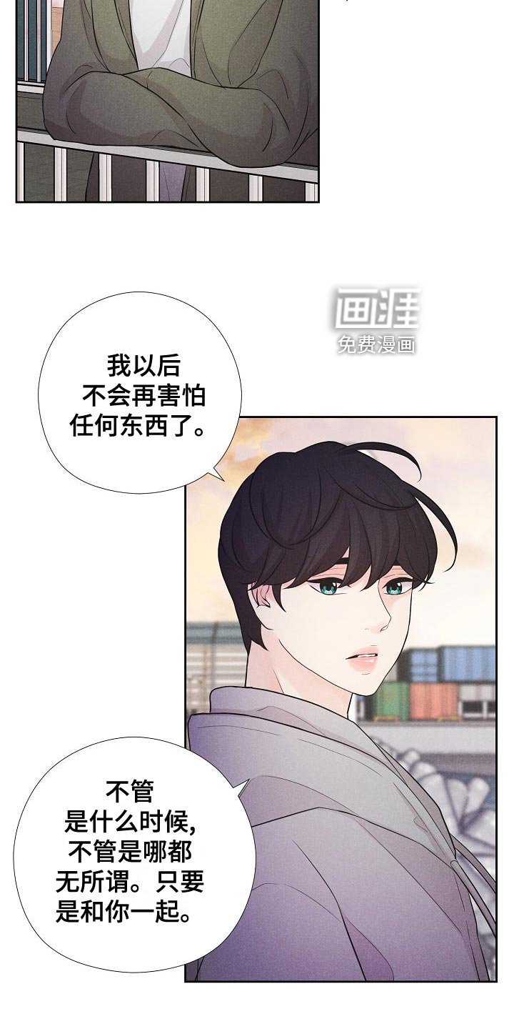 第38章：乐园