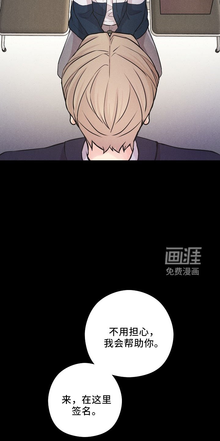 第39章：我答应