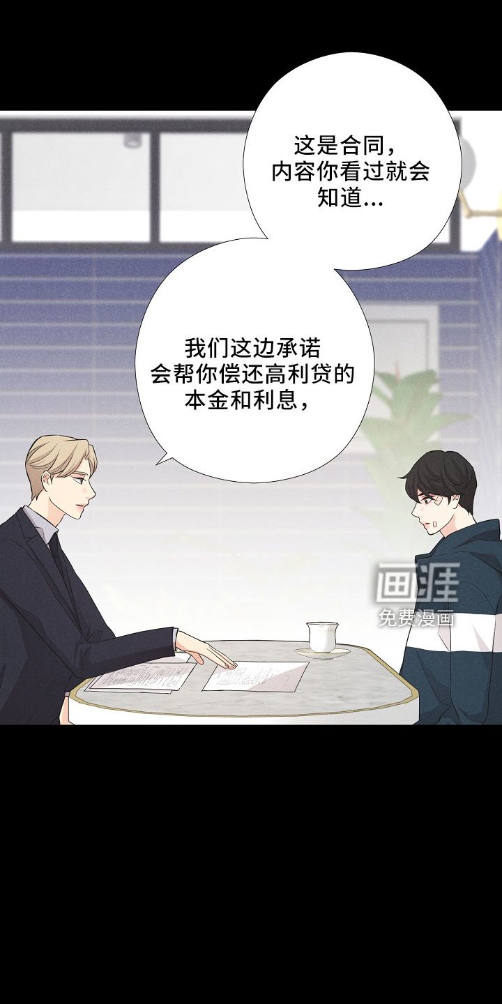 第39章：我答应