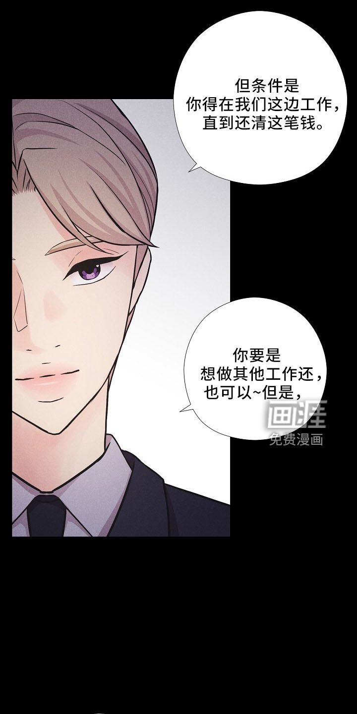 第39章：我答应