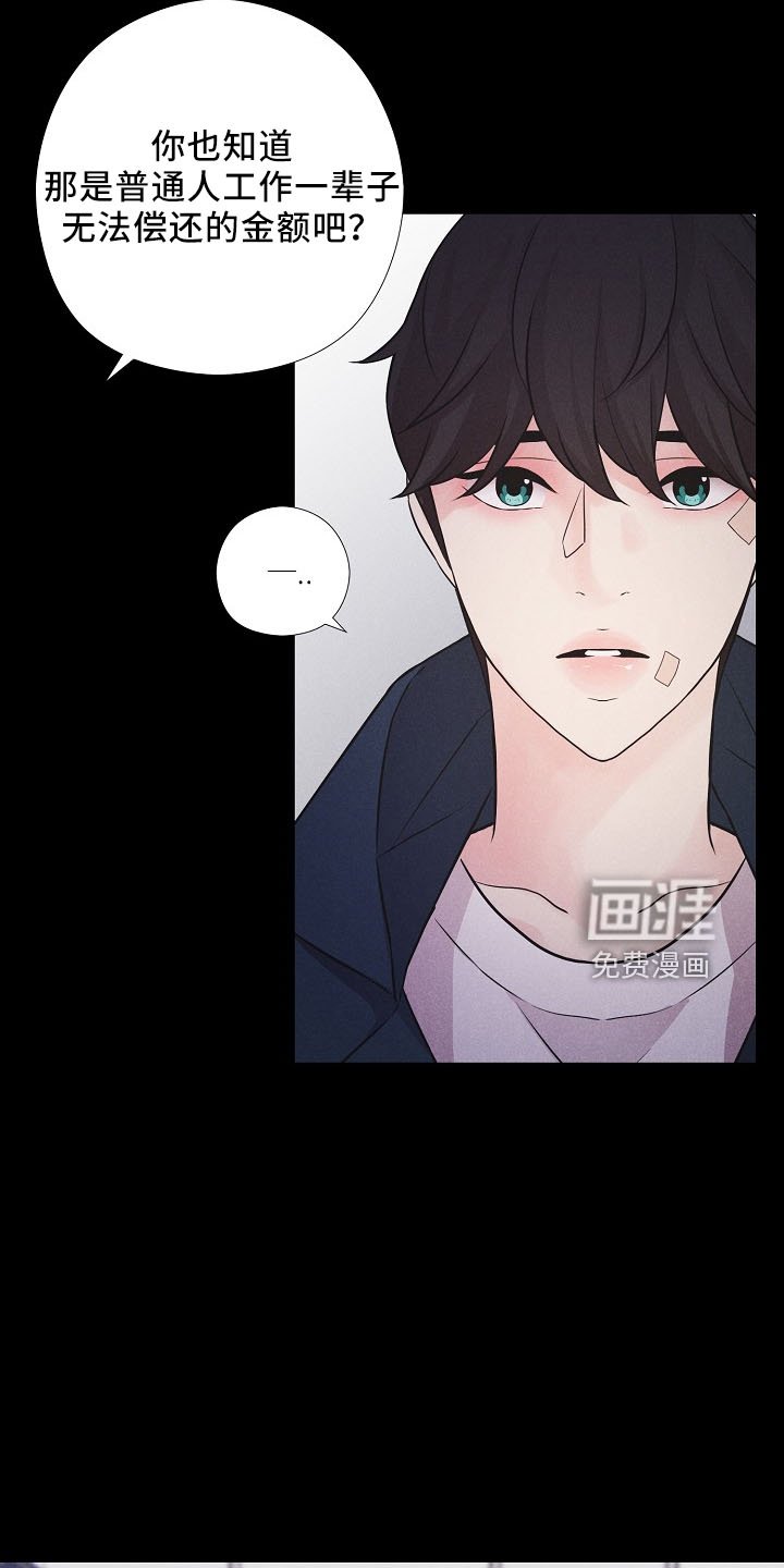 第39章：我答应