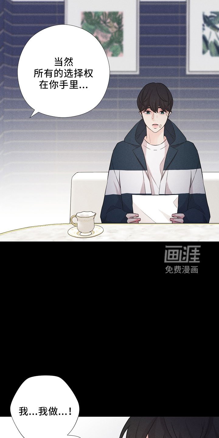 第39章：我答应