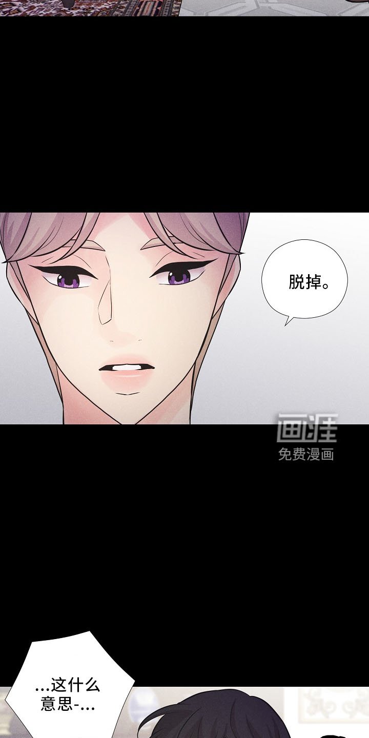 第39章：我答应