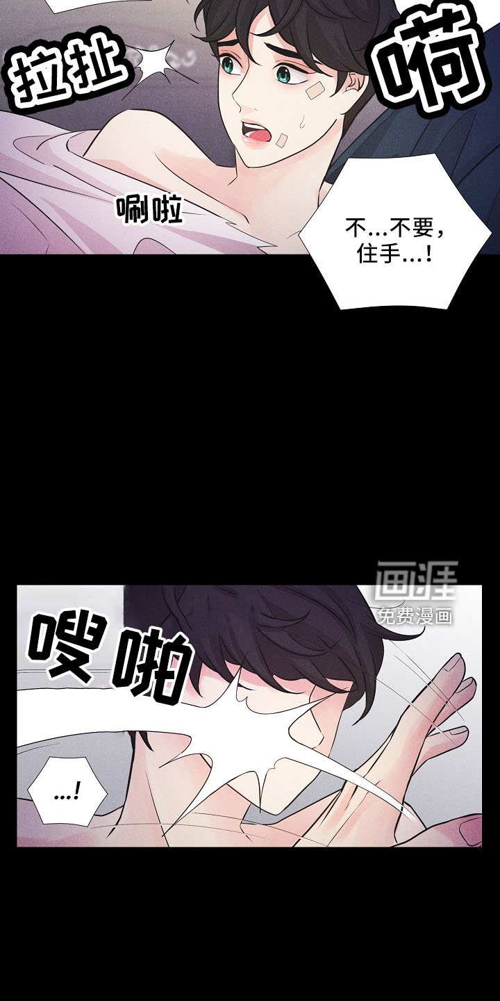 第39章：我答应