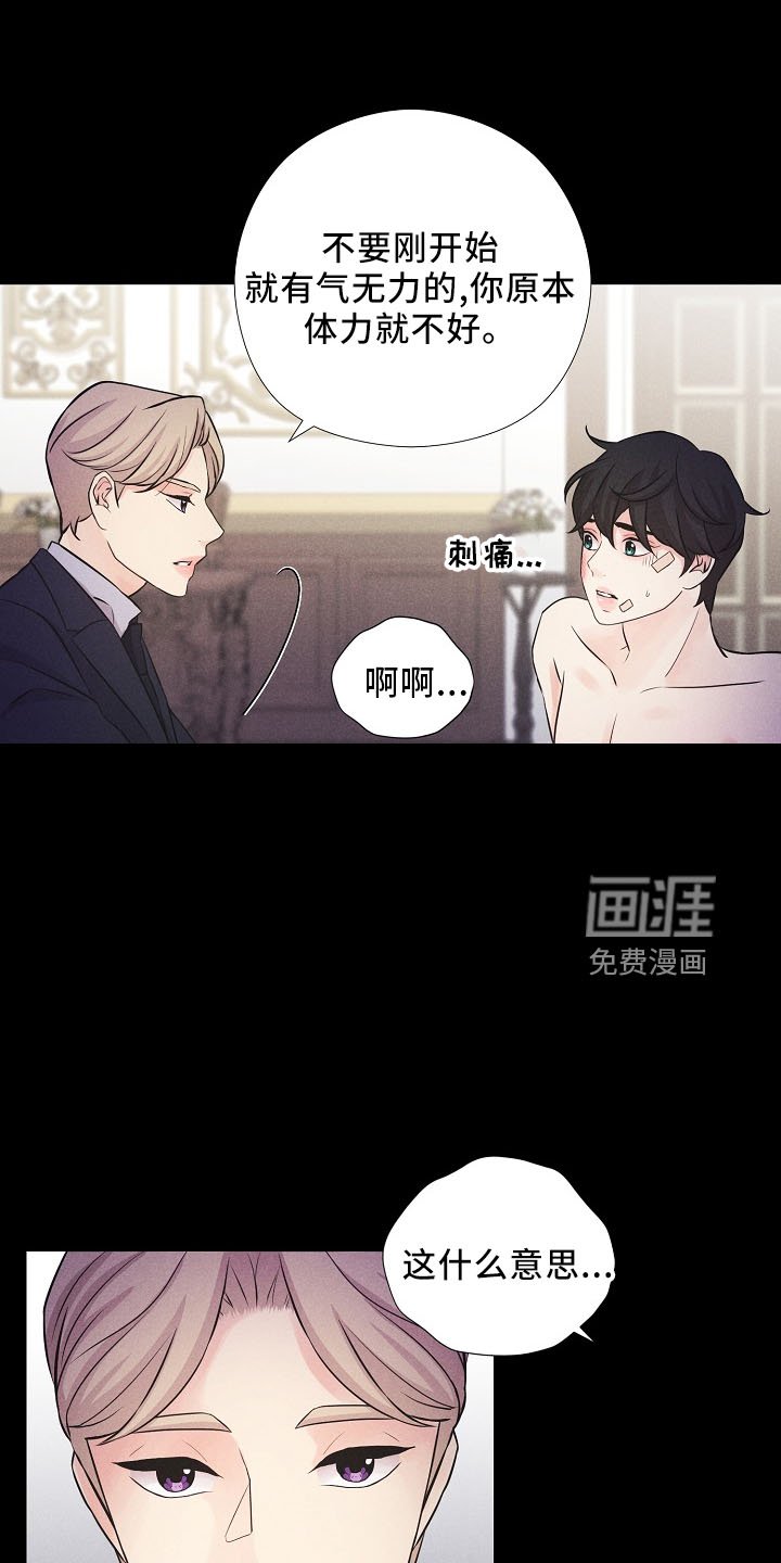 第39章：我答应
