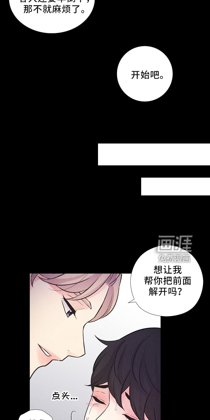 第39章：我答应