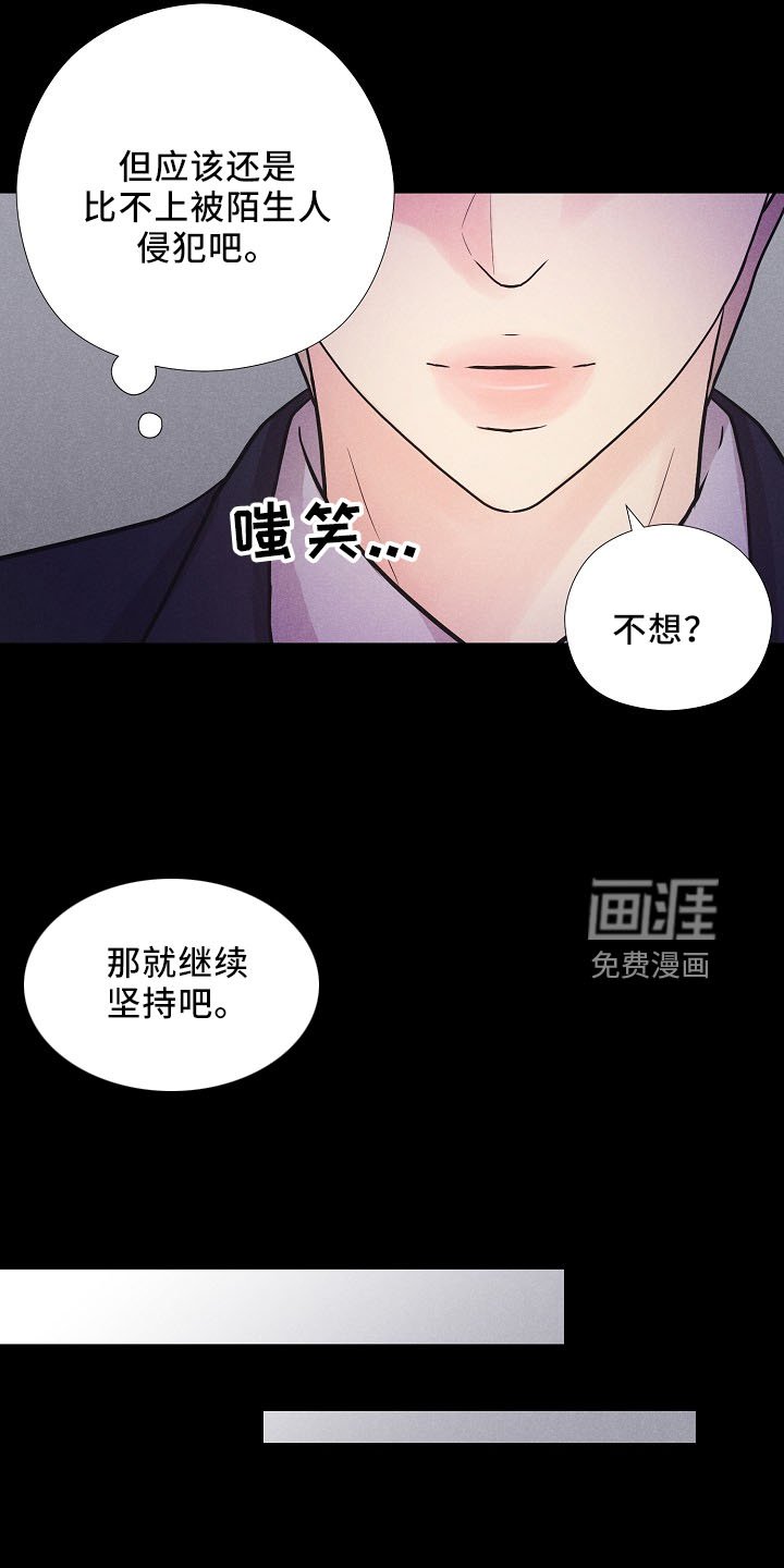 第39章：我答应