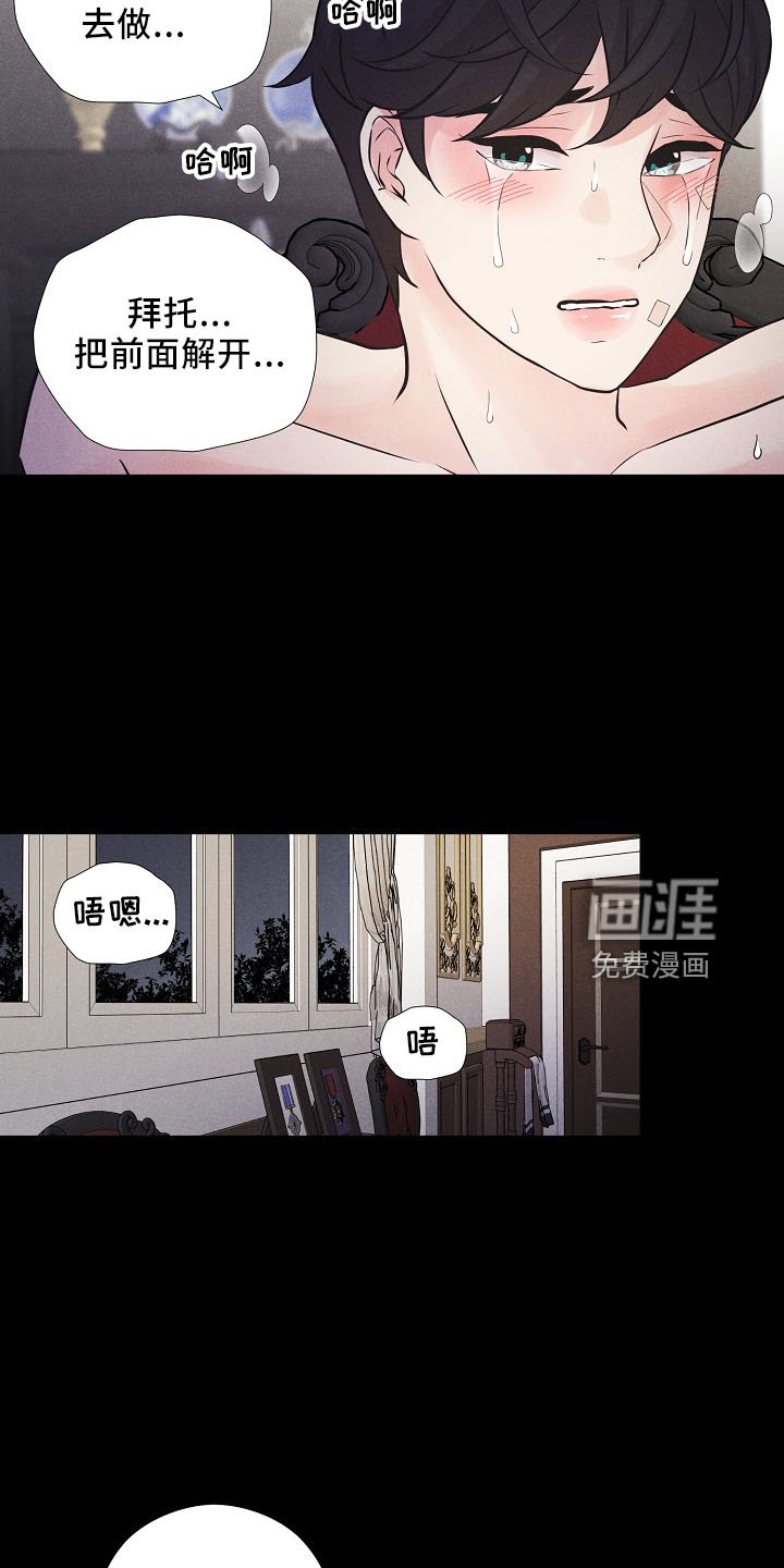 第39章：我答应