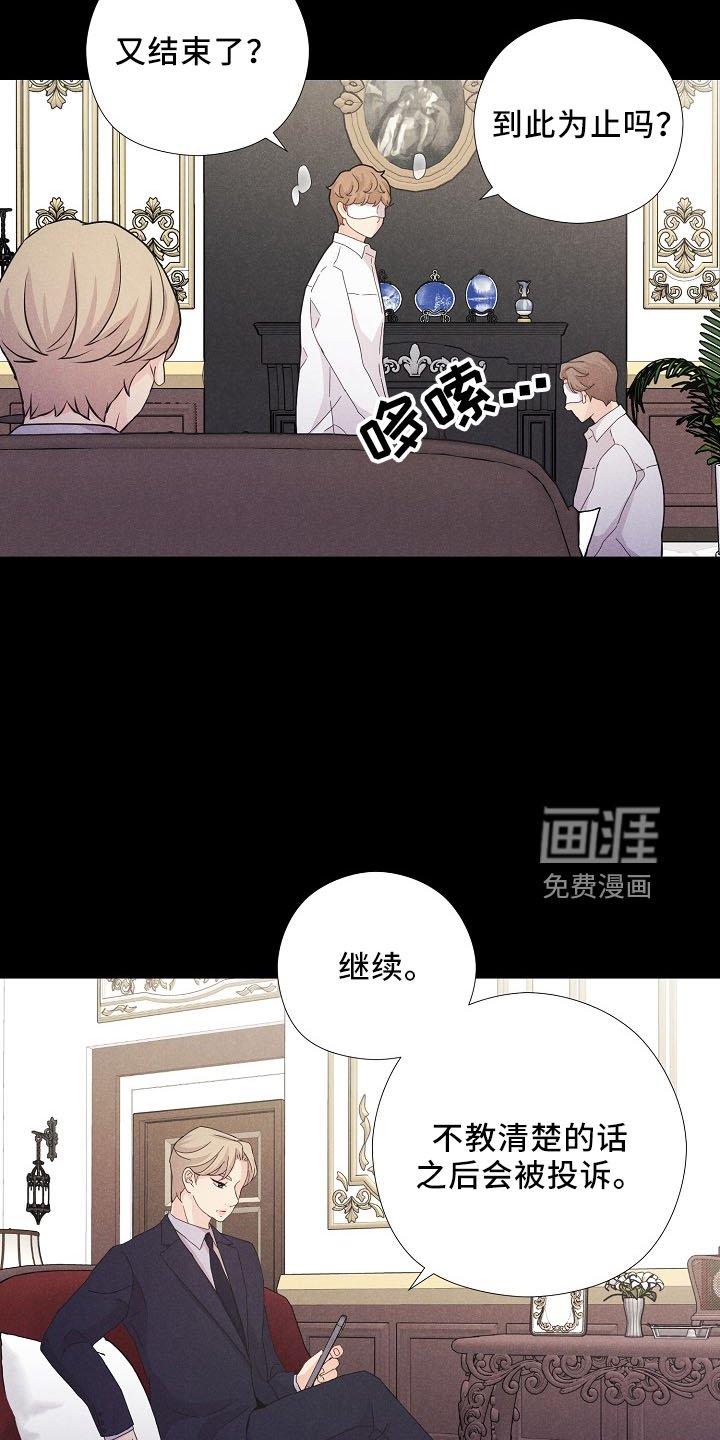 第39章：我答应