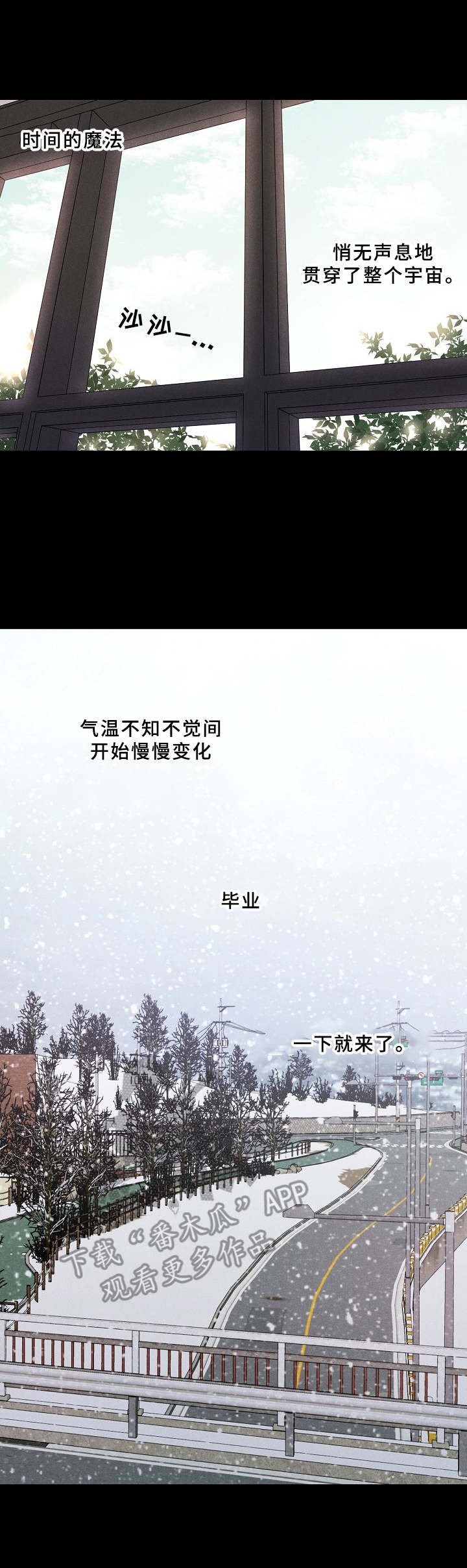 第4章：王子