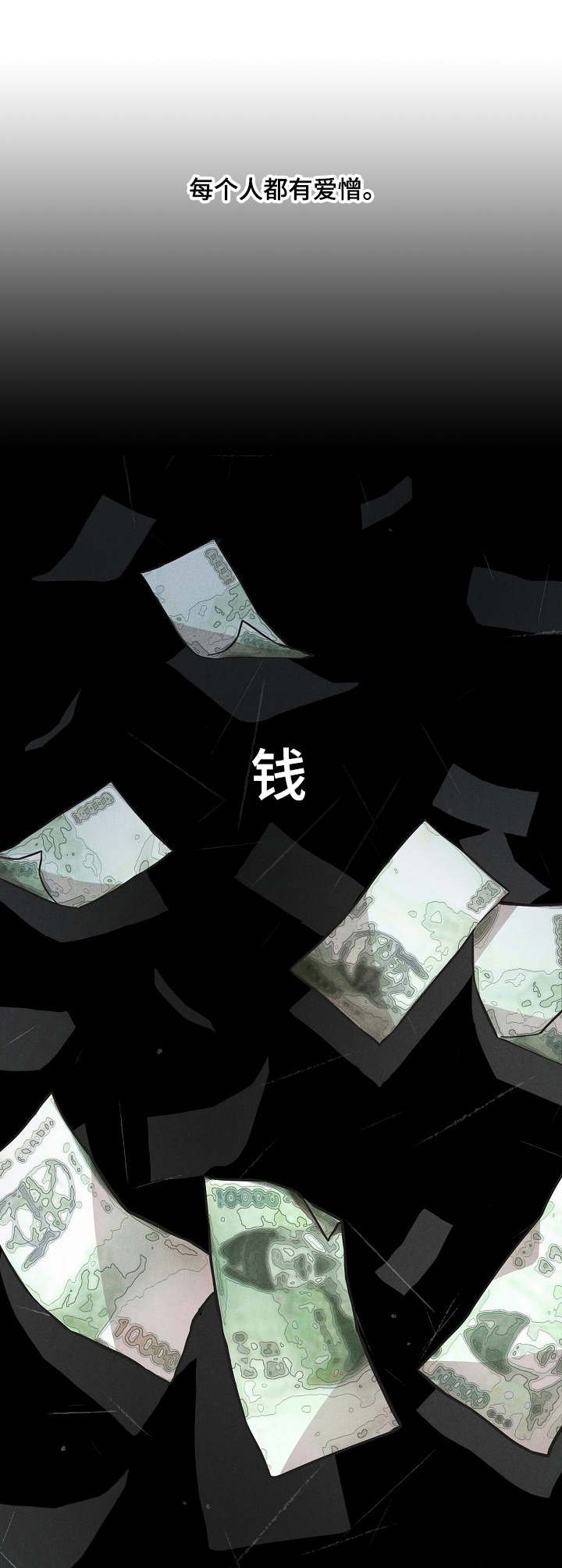第4章：王子