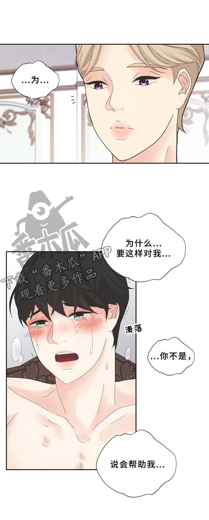 第5章：格外沉重
